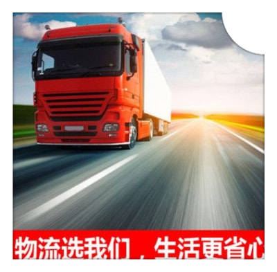 開平到呼圖壁直達專線電話-開平到呼圖壁直達專線電話-開平到呼圖壁拉貨定線