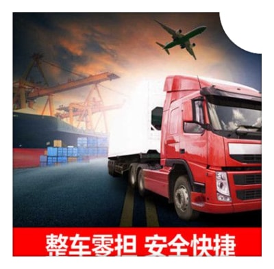 深圳發(fā)貨到夏津的貨運公司