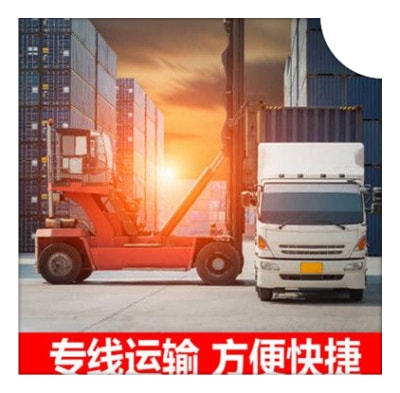 陽江到呂梁直達(dá)專線電話-陽江到呂梁承運(yùn)商