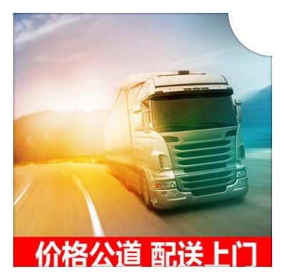 東莞到東莞直達(dá)專(zhuān)線電話-東莞到東莞貨運(yùn)公司
