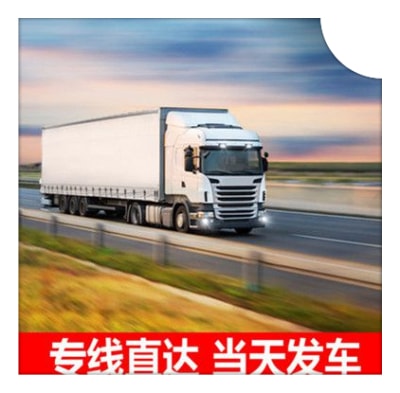 惠州到武漢直達(dá)專(zhuān)線(xiàn)電話(huà)