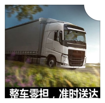東莞到哈爾濱平房區(qū)直達專線電話-東莞到哈爾濱平房區(qū)貨運公司2026