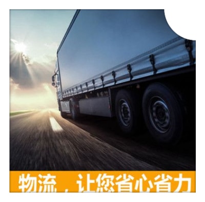 東莞到巴彥淖爾貨運公司