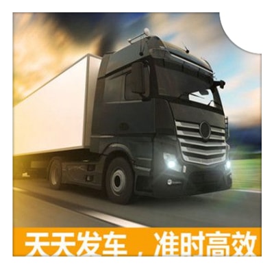 中山到寶雞貨運(yùn)公司