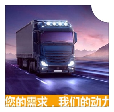 深圳到西寧直達(dá)專線電話-深圳到西寧承運商