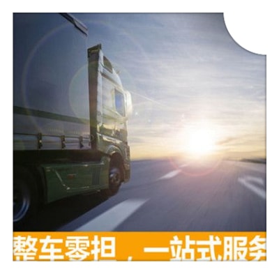 河源到甘孜直達(dá)專線電話-河源到甘孜承運(yùn)商