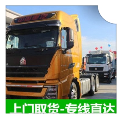 韶關(guān)到合肥物流貨運(yùn)直達(dá)專線