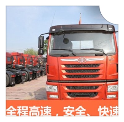潮州到咸陽整車直達服務(wù)商
