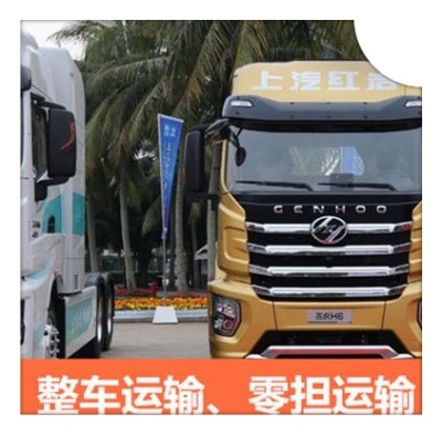 梅州到臺北梅州區(qū)貨運公司