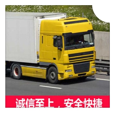 深圳到鹽城貨運(yùn)公司