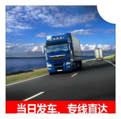深圳到高雄六龜區(qū)貨運(yùn)公司