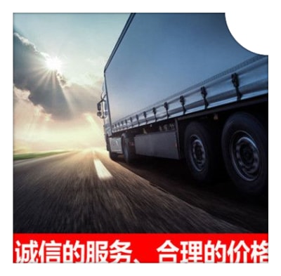 深圳到蘭州直達(dá)專線電話-深圳到蘭州承運(yùn)商2026