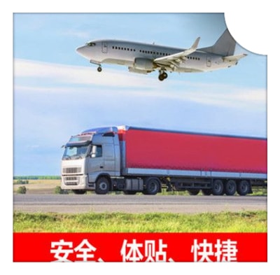 江門到黑河北安貨運公司