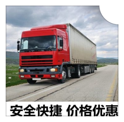 陽(yáng)江到牡丹江直達(dá)專線電話-陽(yáng)江到牡丹江貨運(yùn)公司