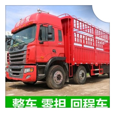 韶關(guān)到馬鞍山直達(dá)專(zhuān)線電話-韶關(guān)到馬鞍山拉貨價(jià)錢(qián)-物流公司號(hào)碼