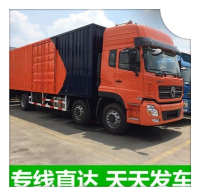 河源到隴南直達(dá)專(zhuān)線電話-河源到隴南拉貨價(jià)錢(qián)-物流公司號(hào)碼2026