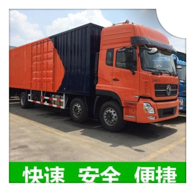 英德到高州貨運(yùn)公司