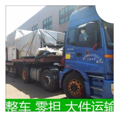 惠州物流公司轎車托運(yùn)