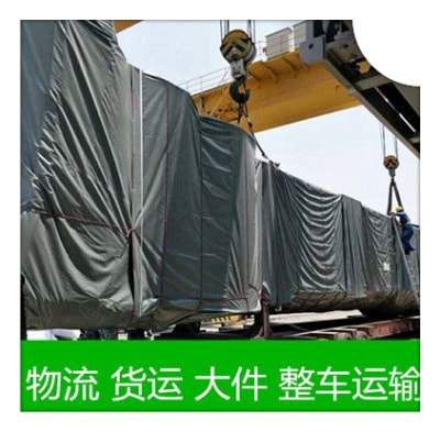 揭陽物流公司專線