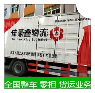 江門到南昌直達專線電話-江門到南昌承運商2026