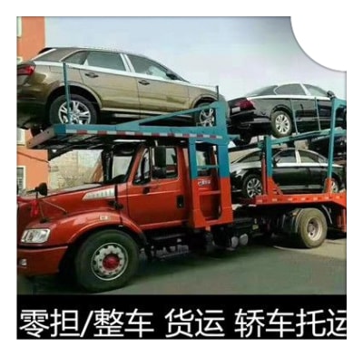佛山到泰順貨運公司