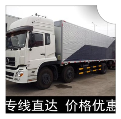 深圳到永登貨運(yùn)公司