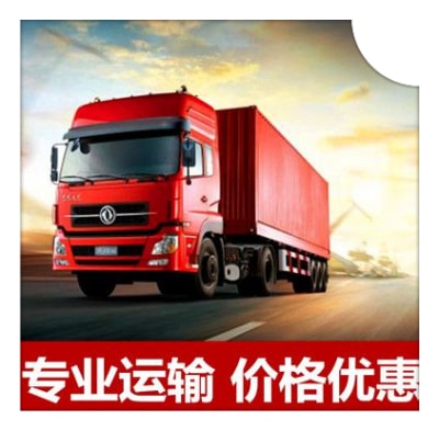 汕頭到鹿泉物流貨運(yùn)直達(dá)專線