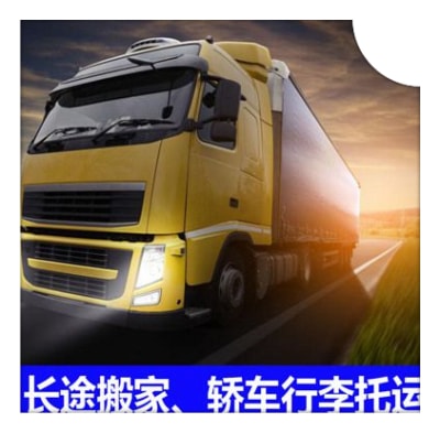 東莞到懷化直達(dá)專線電話-東莞到懷化承運(yùn)商2026