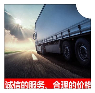 湛江到通遼直達(dá)專線電話-湛江到通遼貨運(yùn)公司