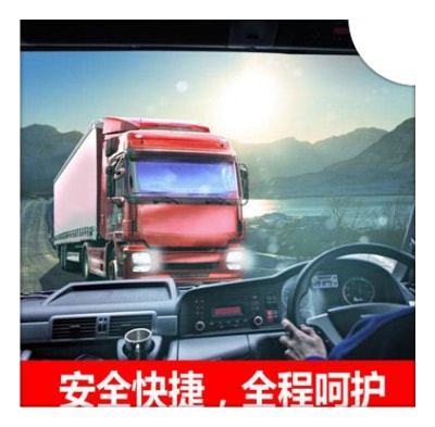 深圳到江門(mén)直達(dá)專(zhuān)線(xiàn)電話(huà)-拉貨直達(dá)專(zhuān)線(xiàn)電話(huà)-深圳到江門(mén)物流公司號(hào)碼