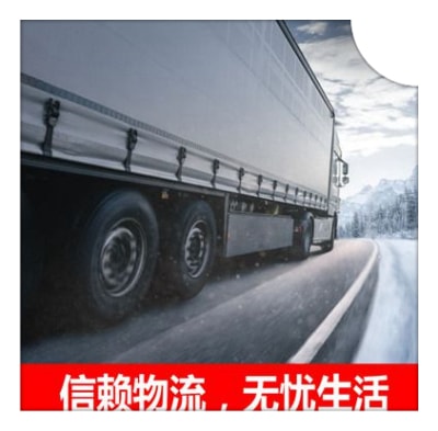 韶關(guān)到綿陽貨運(yùn)公司