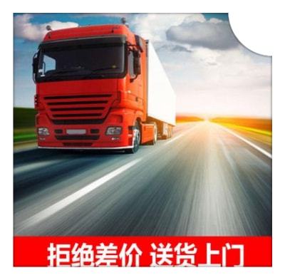 惠州到三明貨運(yùn)公司