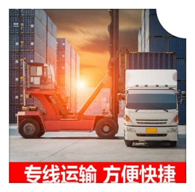 東莞到北京貨運(yùn)公司