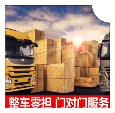揭陽到黔東南直達專線電話-揭陽到黔東南承運商
