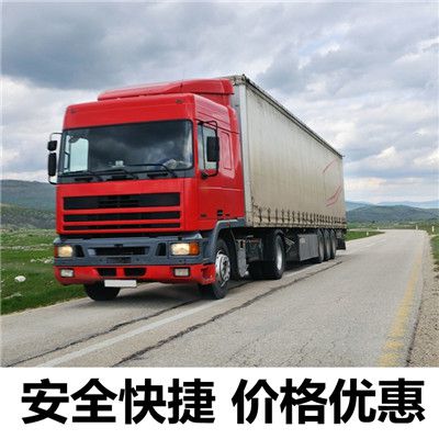 湛江到棗莊嶧城區(qū)物流公司/包車運(yùn)輸企業(yè)