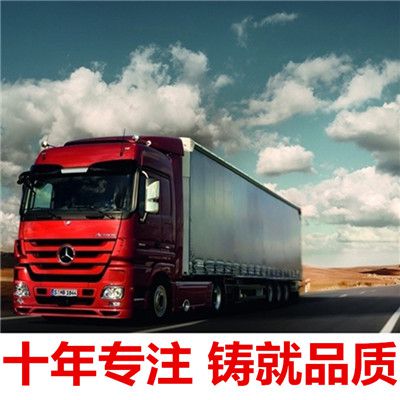 汕頭到長(zhǎng)沙縣運(yùn)輸企業(yè)