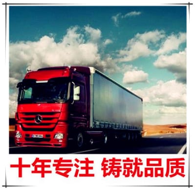 深圳到江蘇冷鏈貨運拉貨價錢商家