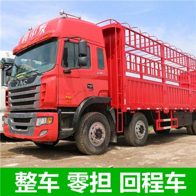 梅州到臺(tái)北士林區(qū)零擔(dān)物流貨運(yùn)