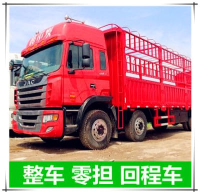 肇慶到撫州運(yùn)輸企業(yè)