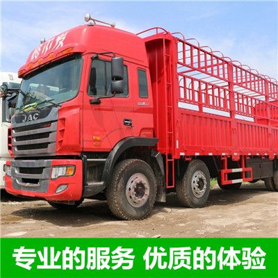 江門到吐魯番高昌區(qū)貨運公司