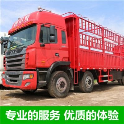 惠州直達(dá)專線電話-惠州到貨運公司
