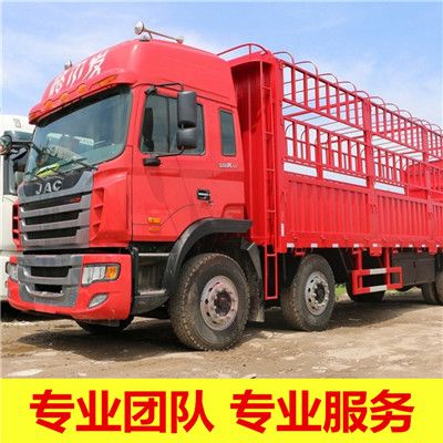 揭陽(yáng)到安慶宜秀區(qū)物流公司