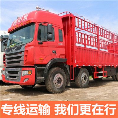 汕頭到昭通威信縣物流貨運(yùn)公司