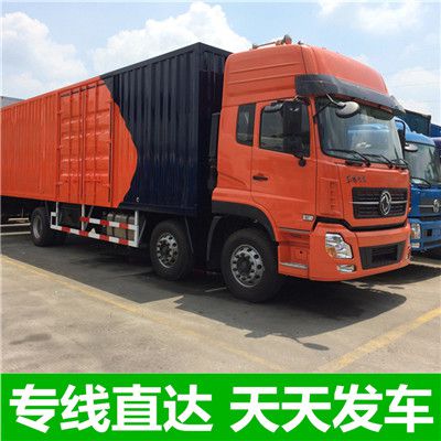 廣州到上饒鄱陽(yáng)縣物流公司