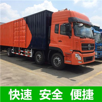 肇慶到新北萬里區(qū)零擔物流貨運