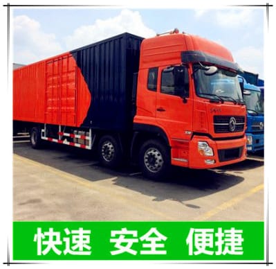 汕頭到普洱景谷縣物流公司