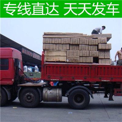 汕頭到麗水物流公司/包車運(yùn)輸企業(yè)