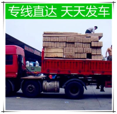 汕尾到云浮運(yùn)輸企業(yè)