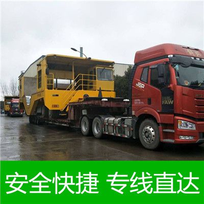 汕尾到?jīng)錾秸延X(jué)縣物流公司