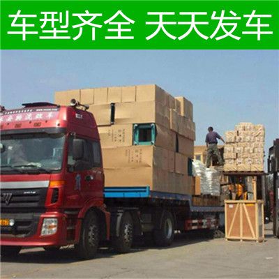 梅州到梅州霞山區(qū)物流專線